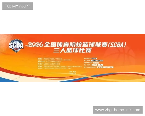 2026年篮球联赛青训营志愿者管理系统新增赛季总结与反馈导出，scba全国体育院校篮球联赛志愿者